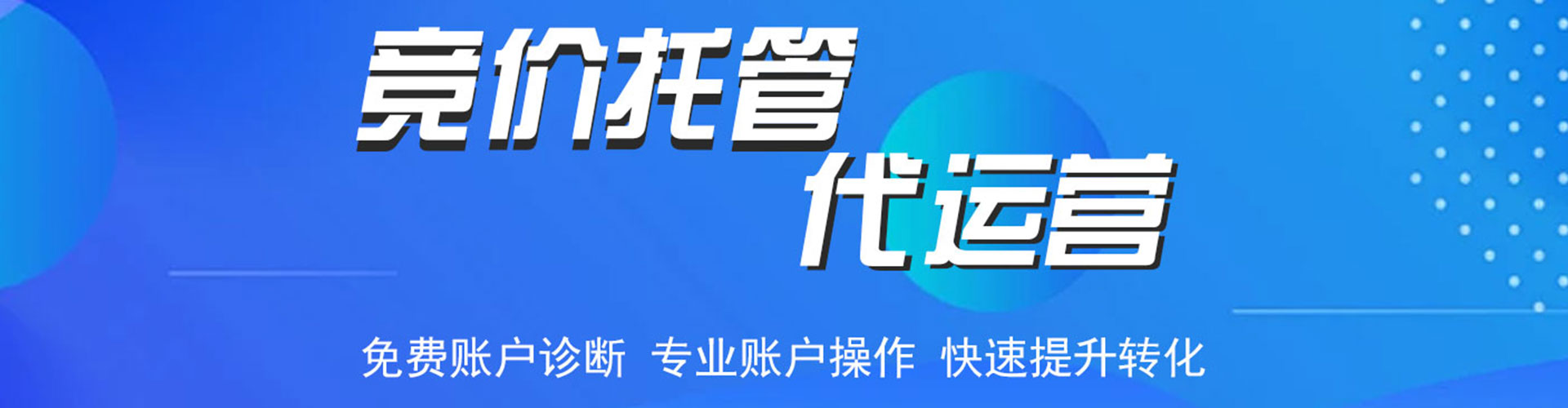 陈巴尔虎旗如何做sem