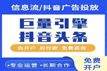 百度推广排名实战技巧全解析